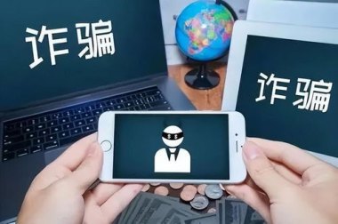 华为手机怎么看电信诈骗