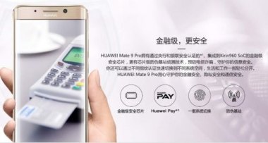 怎么解锁华为触摸屏手机