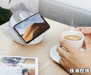 华为手机投屏怎么满屏幕