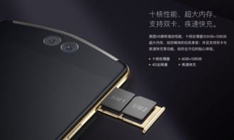 华为手机联发科怎么用