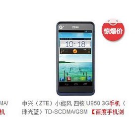 华为手机现代战争怎么玩
