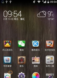 华为怎么弄手机屏幕时间