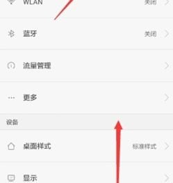 华为怎么关闭虚拟手机卡