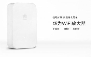 华为手机放大器怎么调试