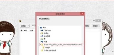 重制版华为手机怎么刷机