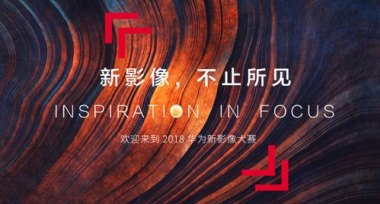 华为手机拍摄暗光怎么调
