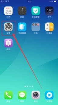 华为蓝天手机怎么样设置 华为蓝天手机怎么样设置