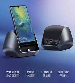 华为手机扩展触屏怎么用