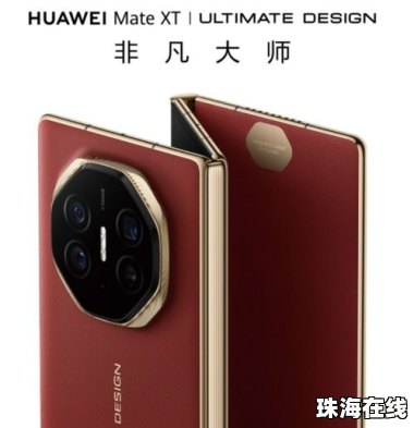 小特华为手机怎么样