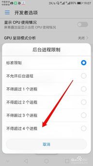 手机卡顿了怎么解决华为