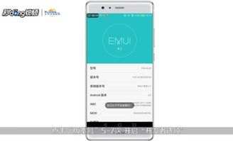 手机卡顿了怎么解决华为