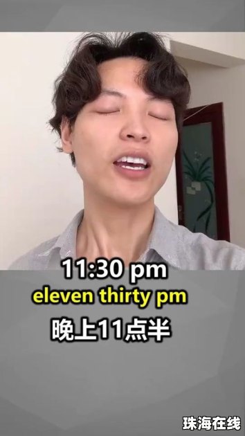 怎么搞华为手机桌面时间
