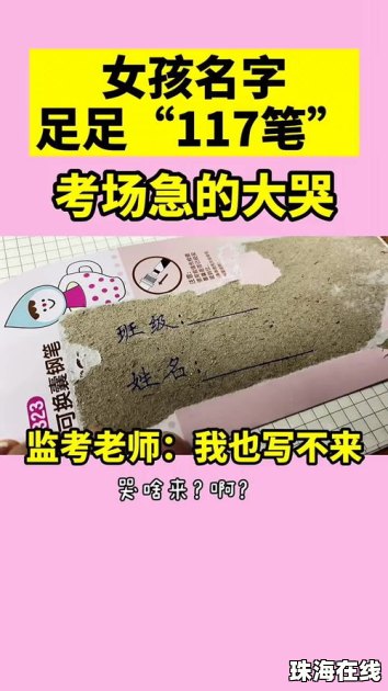 怎么改手机桌面名字华为
