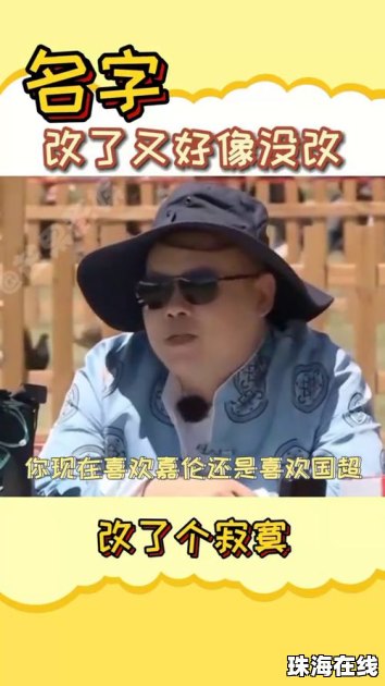 怎么改手机桌面名字华为