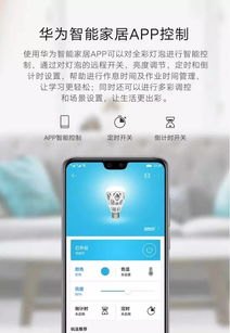 华为手机彩色不彩怎么调
