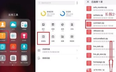 捡的华为手机怎么处理好