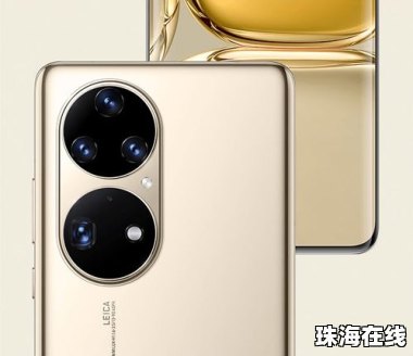 华为手机p50怎么启用