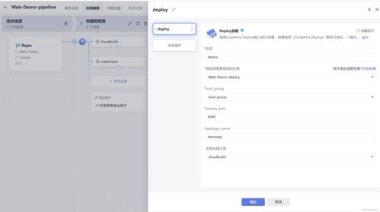 华为手机云设密码怎么用