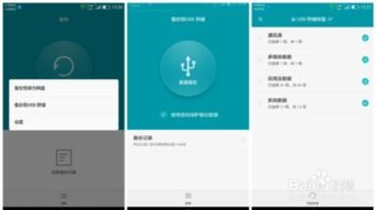 华为手机双清怎么解决的