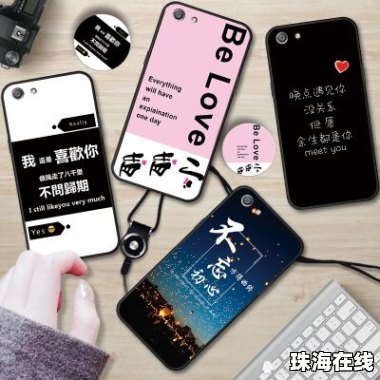 华为手机壳保护带怎么拆 华为手机壳保护带怎么拆