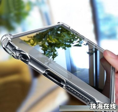 华为手机壳保护带怎么拆 华为手机壳保护带怎么拆