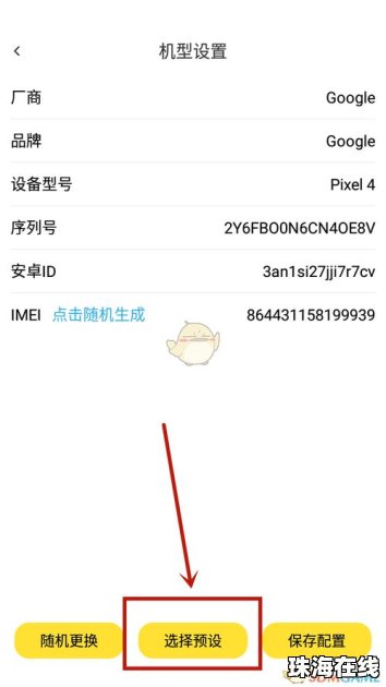 怎么样修改华为手机桌面 怎么样修改华为手机桌面