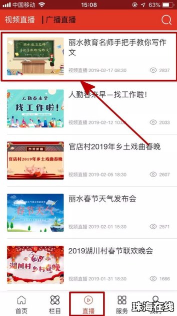 怎么样修改华为手机桌面 怎么样修改华为手机桌面