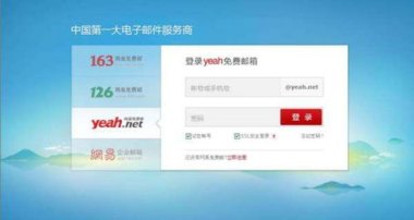怎么建华为手机邮箱地址