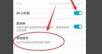 华为手机设书签怎么弄