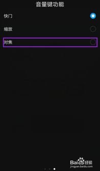 键盘声音怎么改华为手机