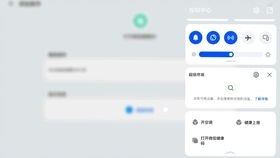 华为手机智感码怎么用