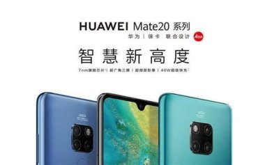 华为手机智感码怎么用