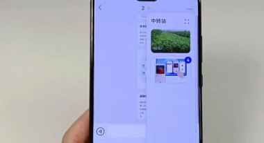 华为手机智感码怎么用