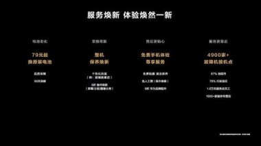 华为手机电量怎么换颜色