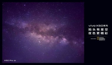 华为手机的星空怎么拍的