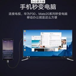 视频旋转华为手机怎么弄