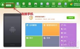 华为老手机截屏怎么截图 华为老手机截屏怎么截图