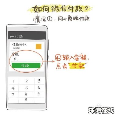 妈妈看上华为手机怎么办