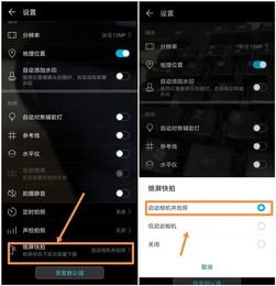 华为手机来电秀怎么用啊