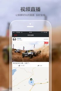 极路客怎么连华为手机