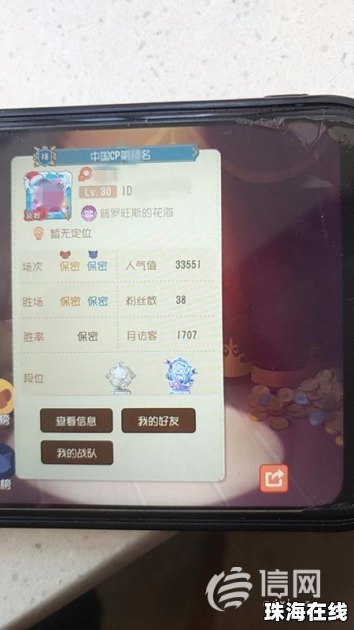 十三月华为手机怎么下载