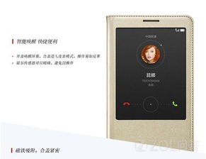 华为手机掉漆怎么办 华为手机掉漆怎么办