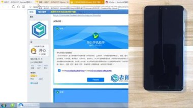 网购华为手机怎么开机的
