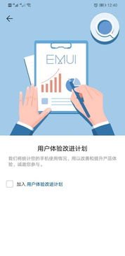 华为怎么改游戏比例手机