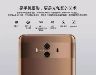 华为手机拍照怎么有双摄