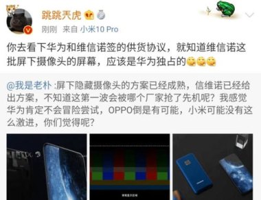 华为手机线索信息怎么看