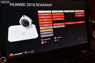华为手机线索信息怎么看
