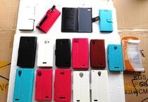 华为手机翻盖套壳怎么拆 华为手机翻盖套壳怎么拆