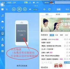 华为手机酷狗音乐怎么下