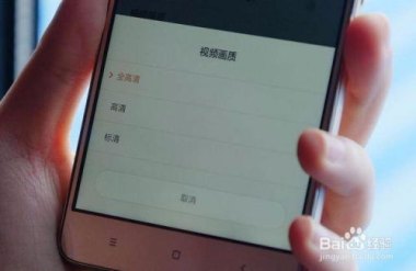 华为手机怎么设置不闪退 华为手机怎么设置不闪退